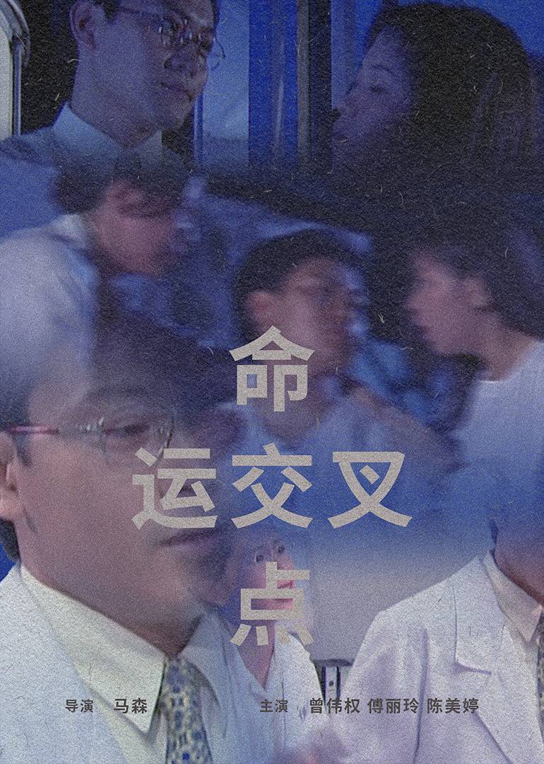 中文字幕在线观看
