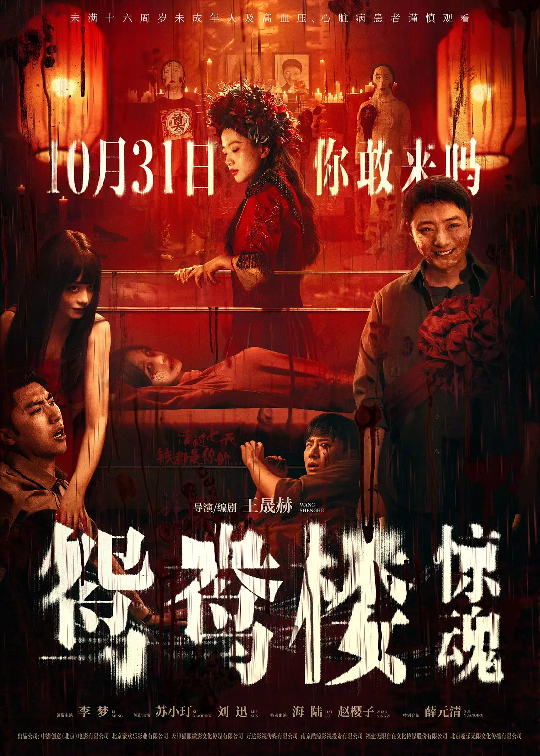 2022国产激情视频在线观看看