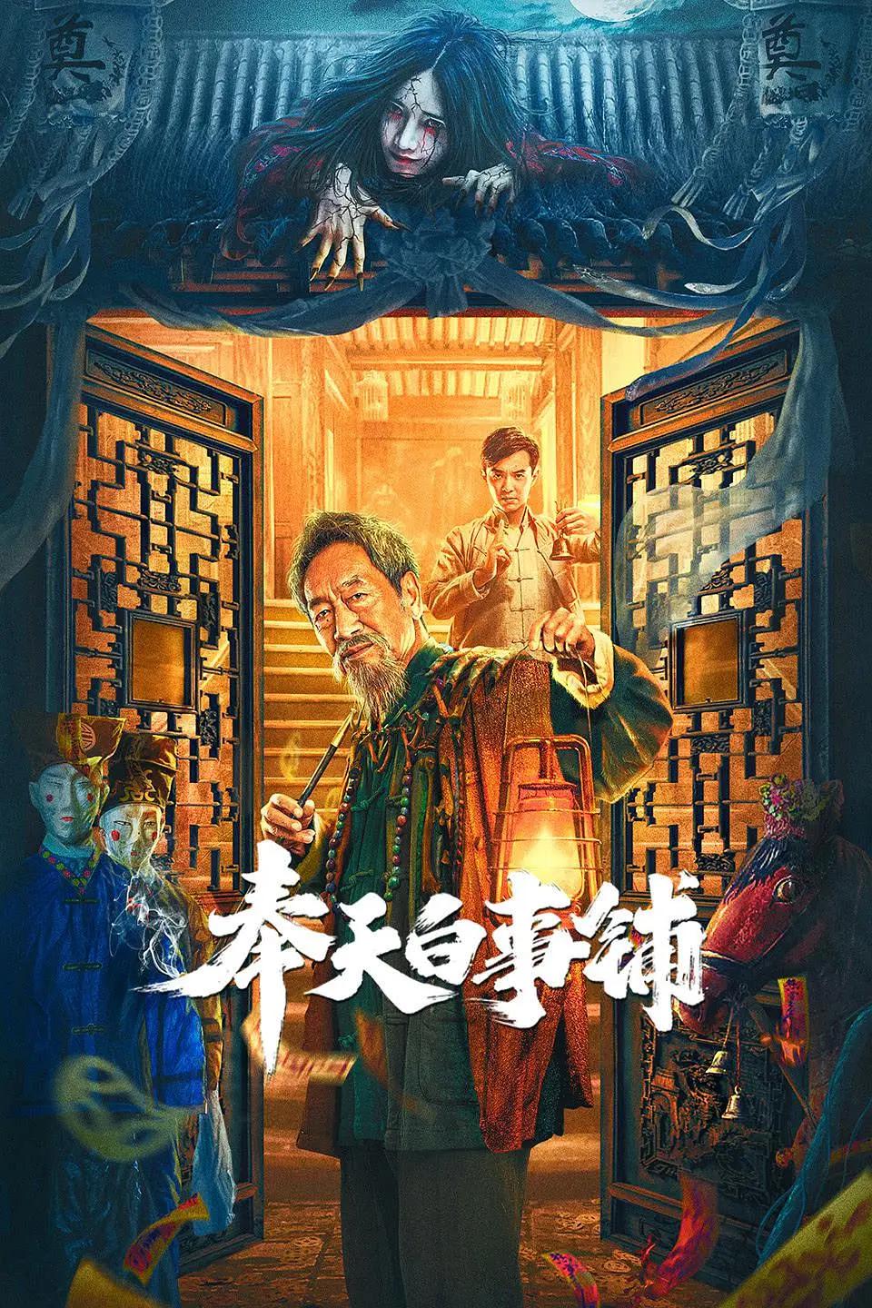 国产成人精品日本亚洲直播一