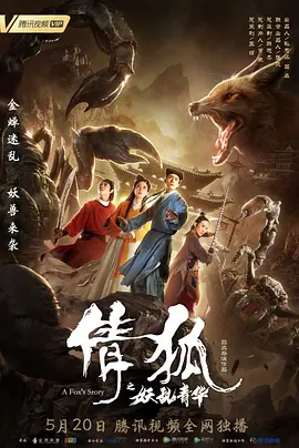 国产在线观看人成激情视频