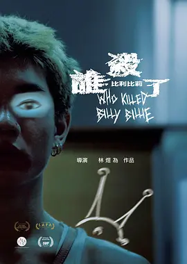 亚洲一区视频在线观看