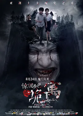 99久久无码免费国产