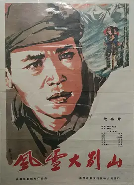 一级特黄大片欧美