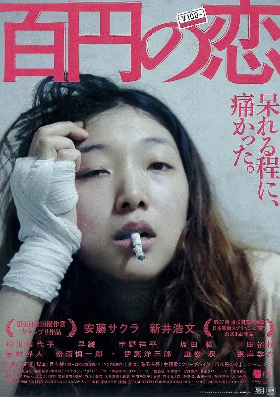 japanese老熟女老太交