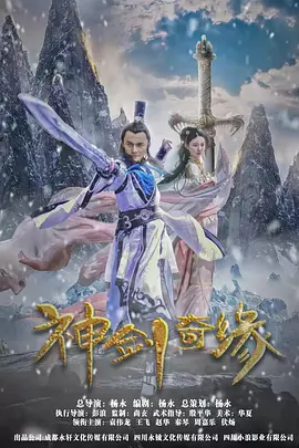 欧美激情片在线观看