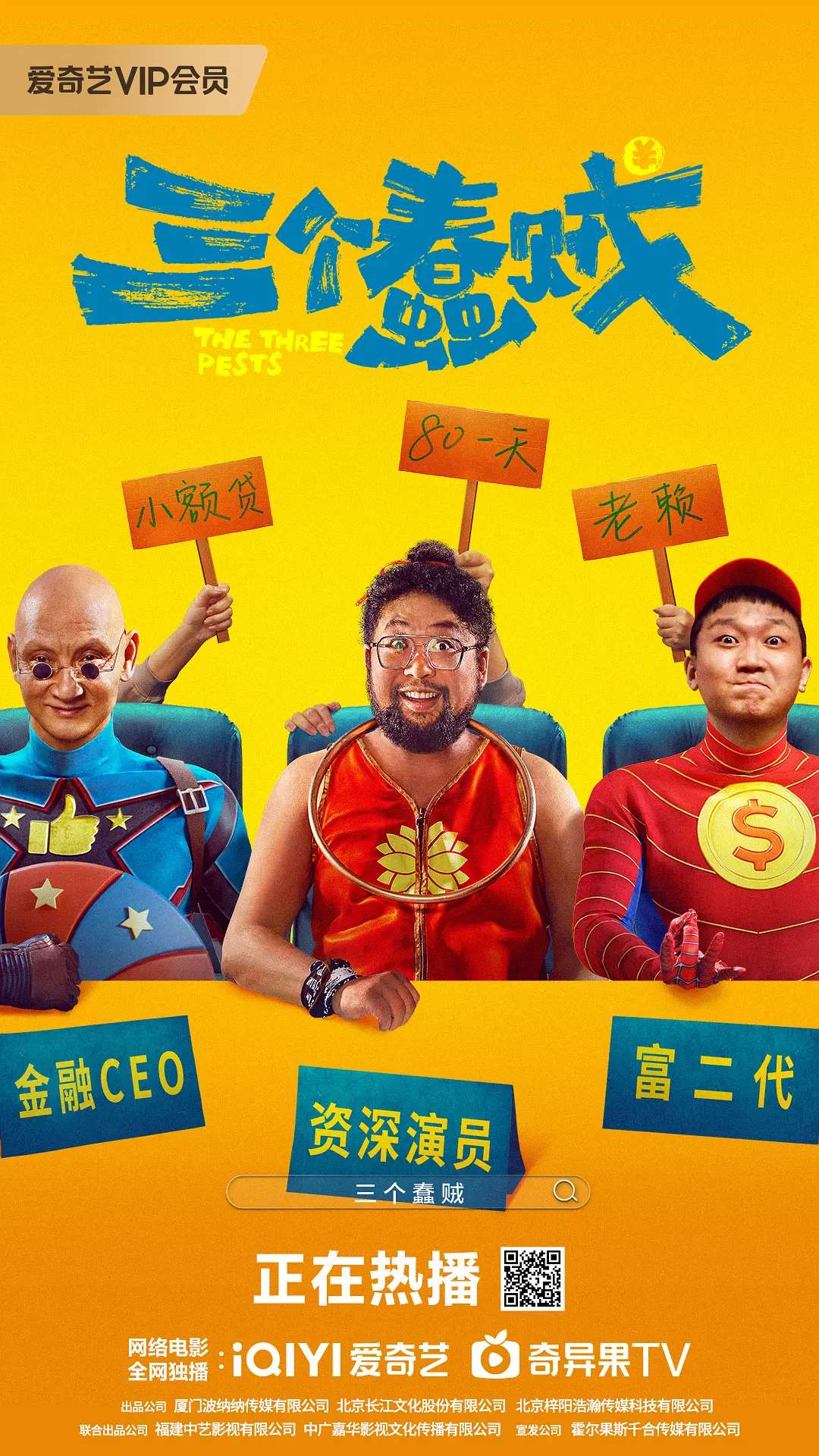 国产无码网页在线观看