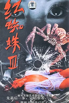 织田真子中文字幕
