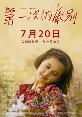 婷婷91一区二区 - BD英语电影完整版