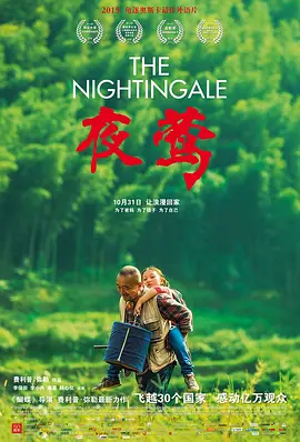 在线观看无需下载