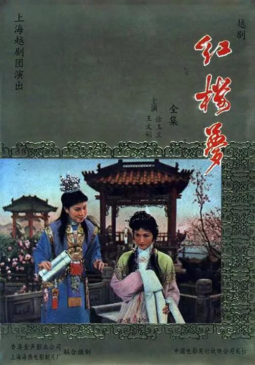 国产v片在线播放免费无码
