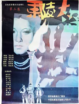 欧美HD无码AV区23