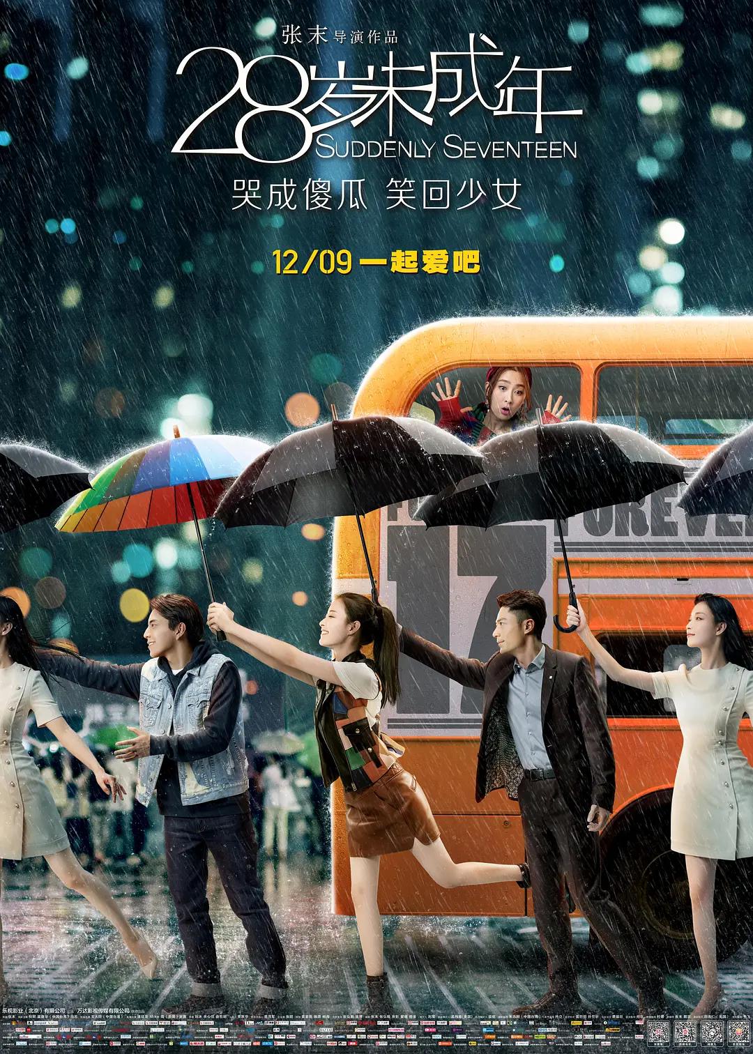 2021国产成人综合