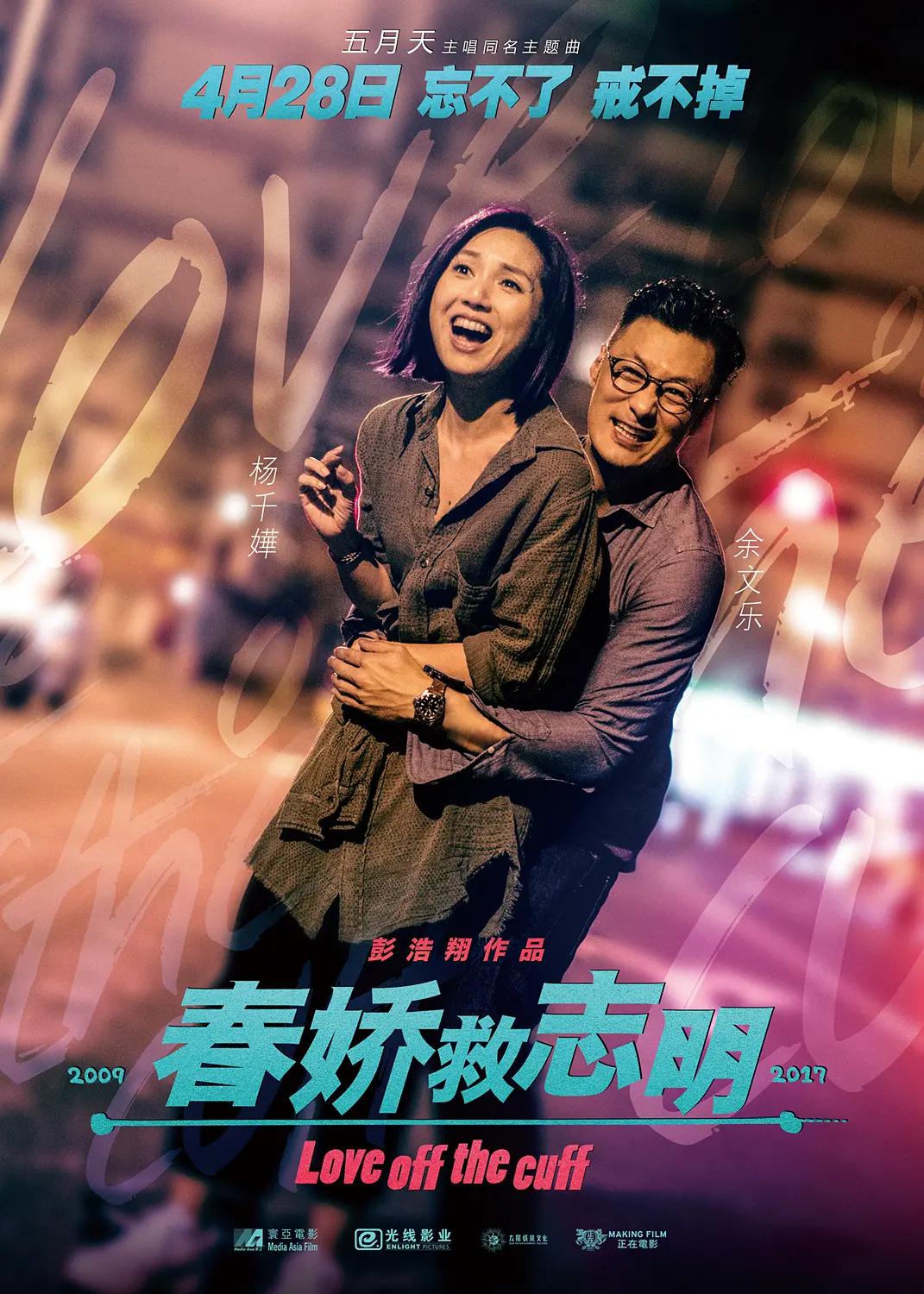 中文字幕久久久久人妻中出