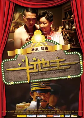 欧美日本东京热一区二区三区_亚洲精品无码成人片久久不卡_欧美日韩亚洲国产精品视频_日韩欧美一区不卡在线观看 - 蓝光全集在线观看