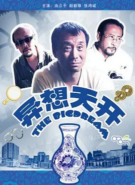 欧美综合欧美视频