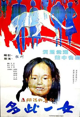 狠狠色丁香婷婷久久网 - BD英语超清免费观看