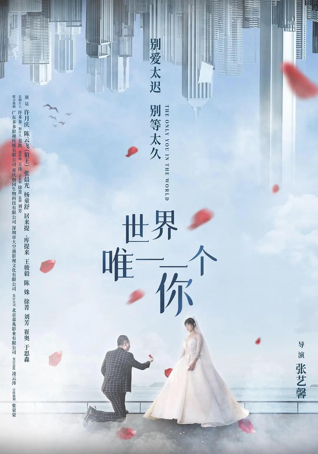 《诱人的秘书滋味2》电影-快播免费在线天堂新版