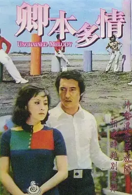 中文字幕av一区二区三区