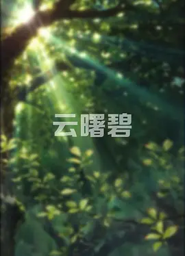 精品无码制服丝袜日韩视频