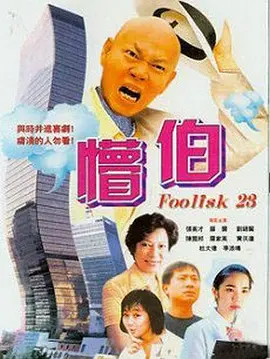 777米奇色狠狠888俺也去乱