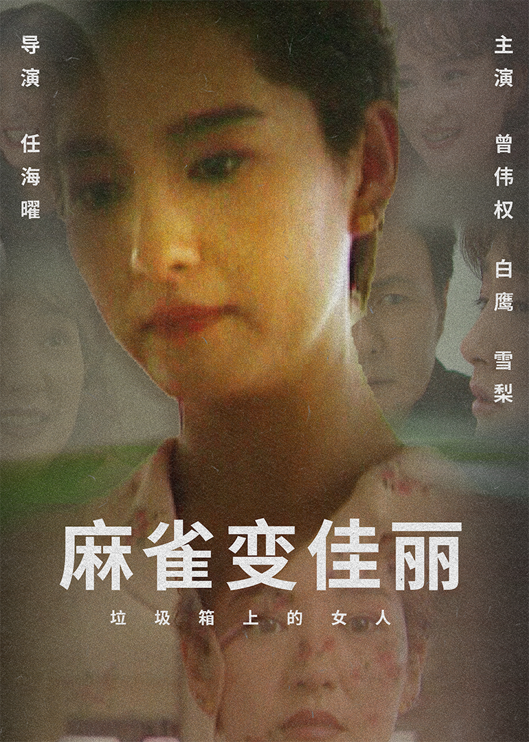 日本亚欧乱色视频在线观看