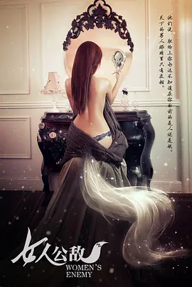 精品欧美一区二区在线观看