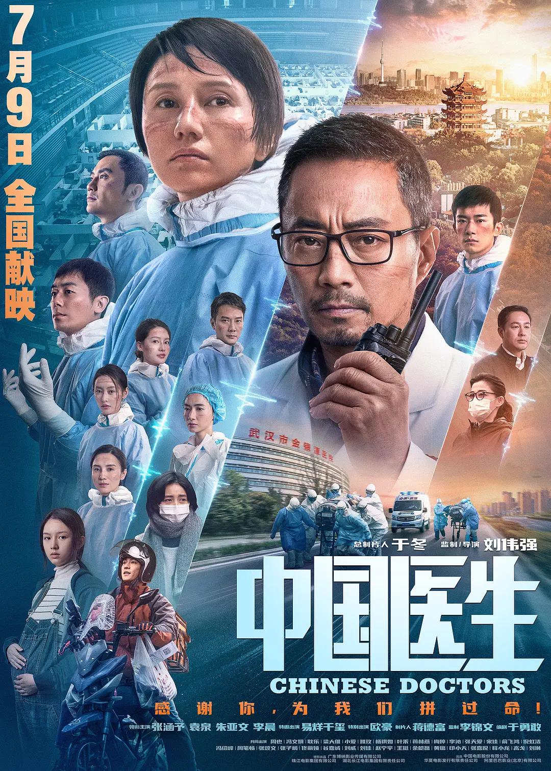 国产伦精品一区二区三区高清
