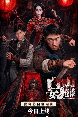 在线亚洲精品国产一区麻豆