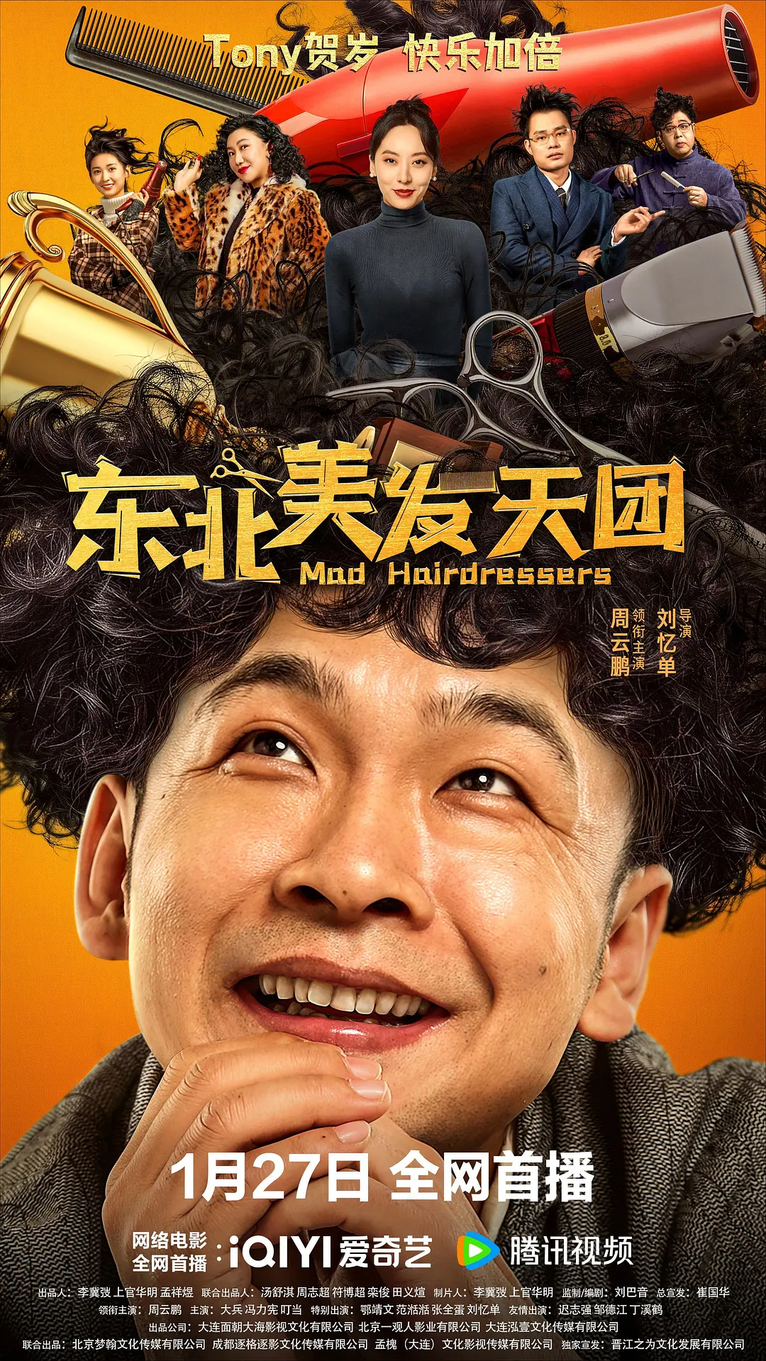 欧美a级毛欧美1级a大片式放_亚洲精品国产电影_国产黄三级高清在线观看播放_老师脱了内裤让我进去 - 无删减完整版在线观看