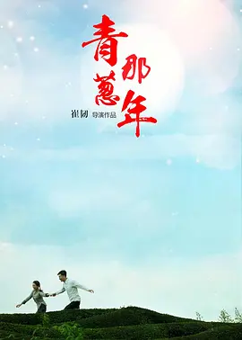 国产69精品久久久久9999不卡