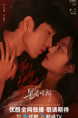 拍床戏被肉高h-腾讯视频vip完整版在线观看