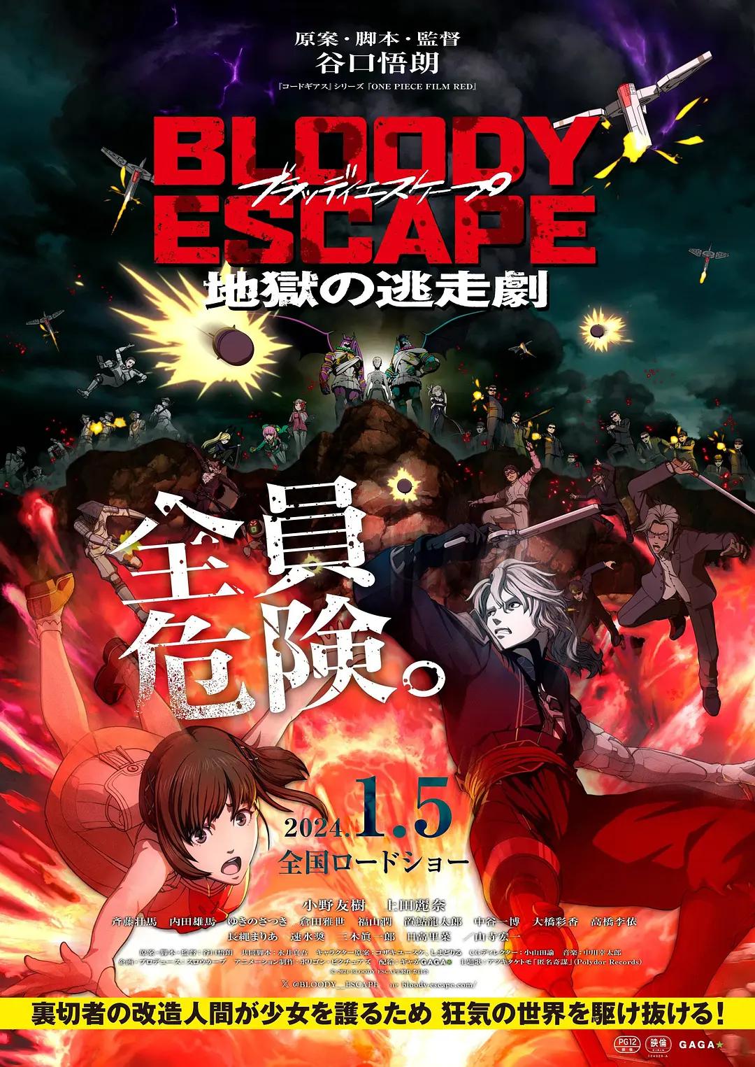四虎国产精品永久免费网址相关内容首页 - 剧情片免费全集观看
