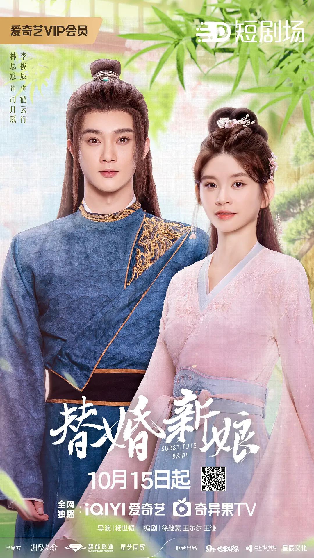 色综合久久天天综线观看