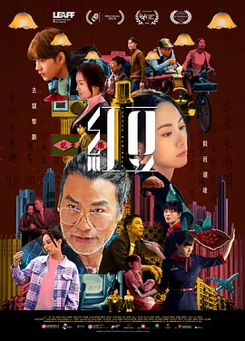 欧美一区二区三区日韩免费播