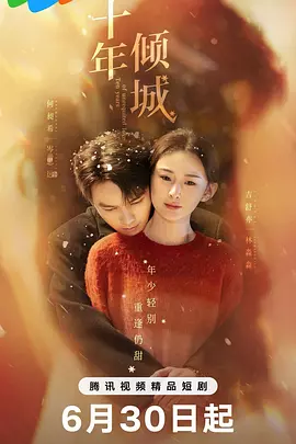 欧美日在线观看