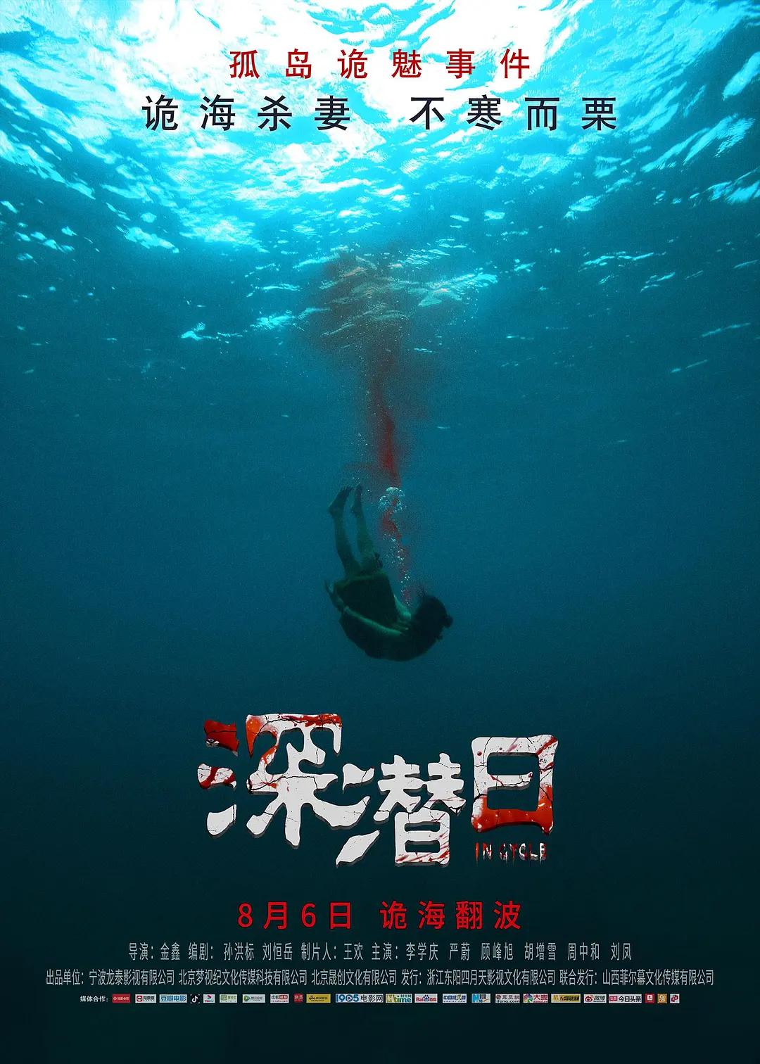 欧美精品国产日韩综合在线