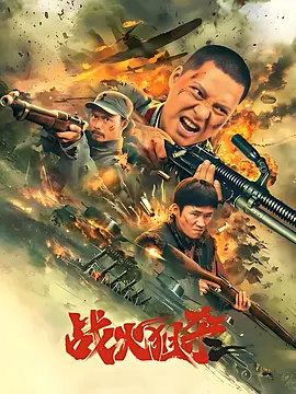 日韩精品无码av在线一区