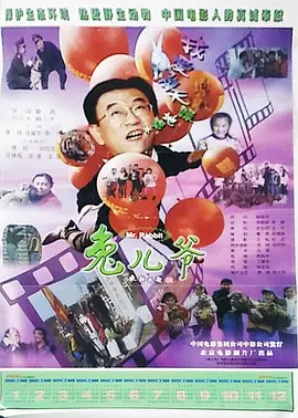 99国产精品99久久久久久_精品久久久久久无码免费_国产人久久人人人人爽_久久久久精品国产亚洲av麻豆 - HD日韩电影在线