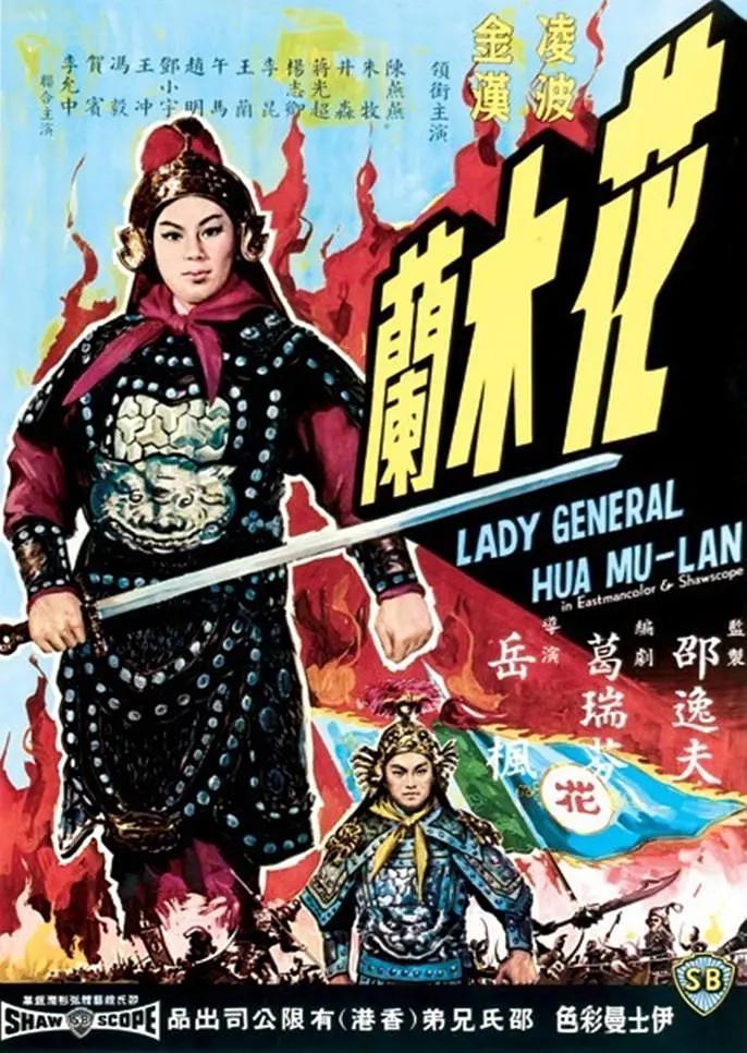 女人国产香蕉久久精品