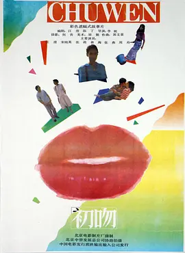 欧美日韩不卡在线观看视