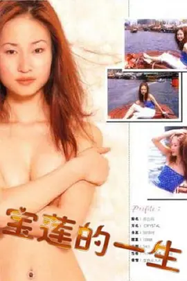 久久aⅴ无码精品色午麻豆