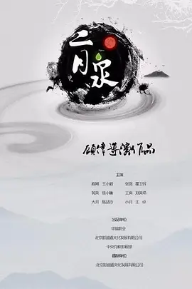 亚洲av无码专区首页居酒屋