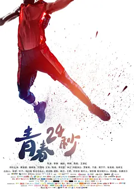 亚洲精品国产原创电影在线