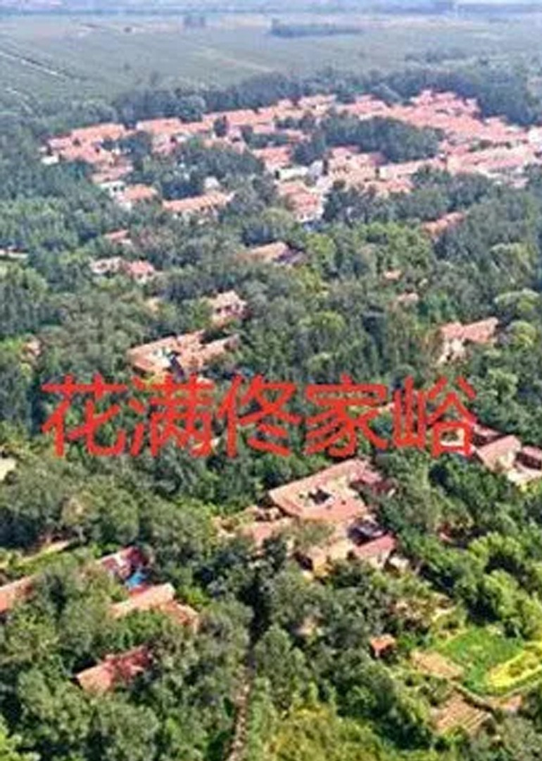 精品无码国产自产拍在线观看蜜