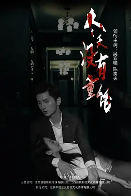 日韩旡码a在线播放