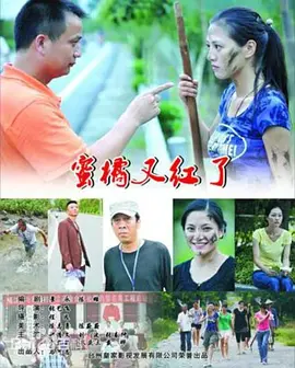 精品国产一级在线观看