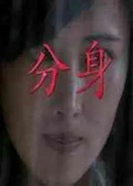 久久婷婷综合色一区二区
