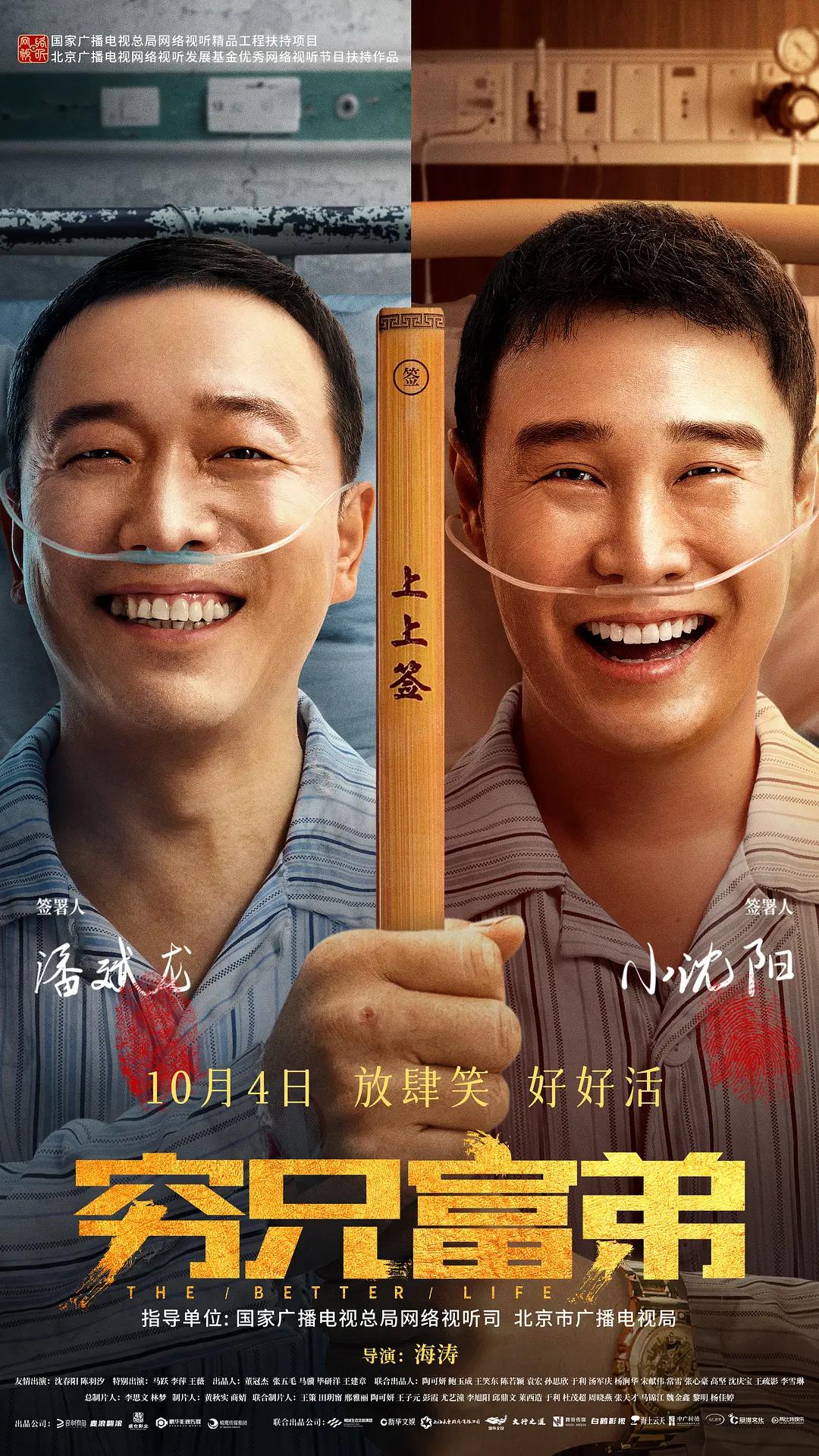 香蕉日日精品一区二区三区
