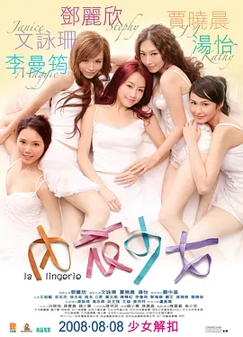亚洲人成高清