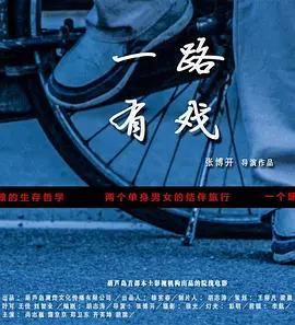 调教我的妺妺H伦浴室R电影